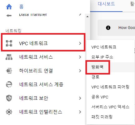01 open google cloud
