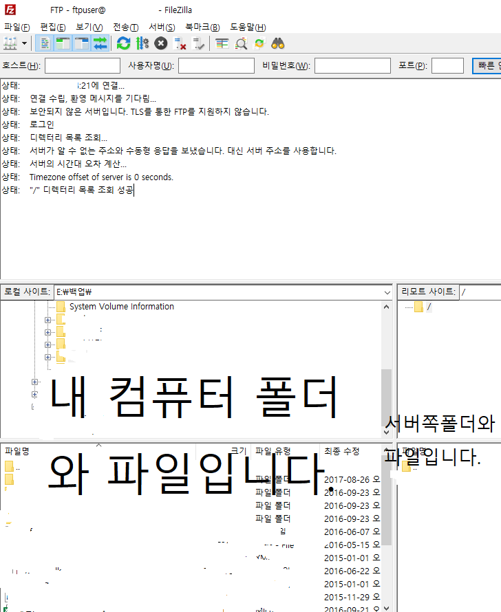 10 filezilla success
