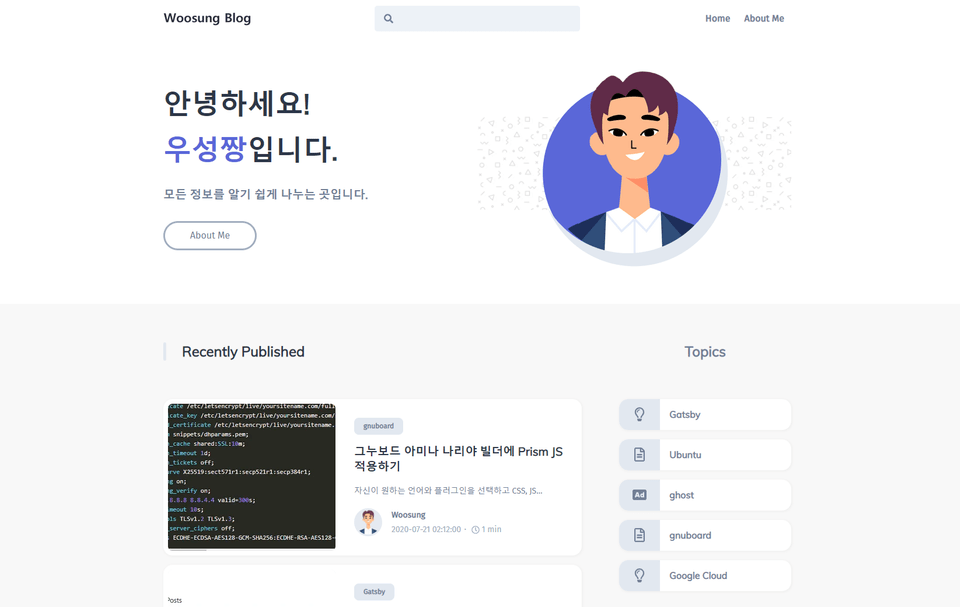 flexiblog 첫페이지
